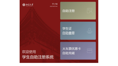 from clipboard
