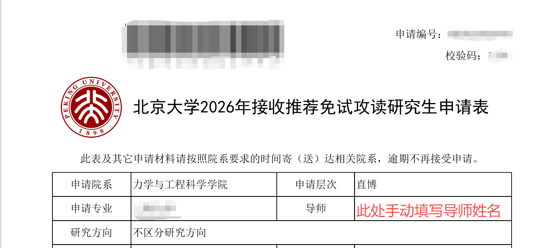 力工学院.png