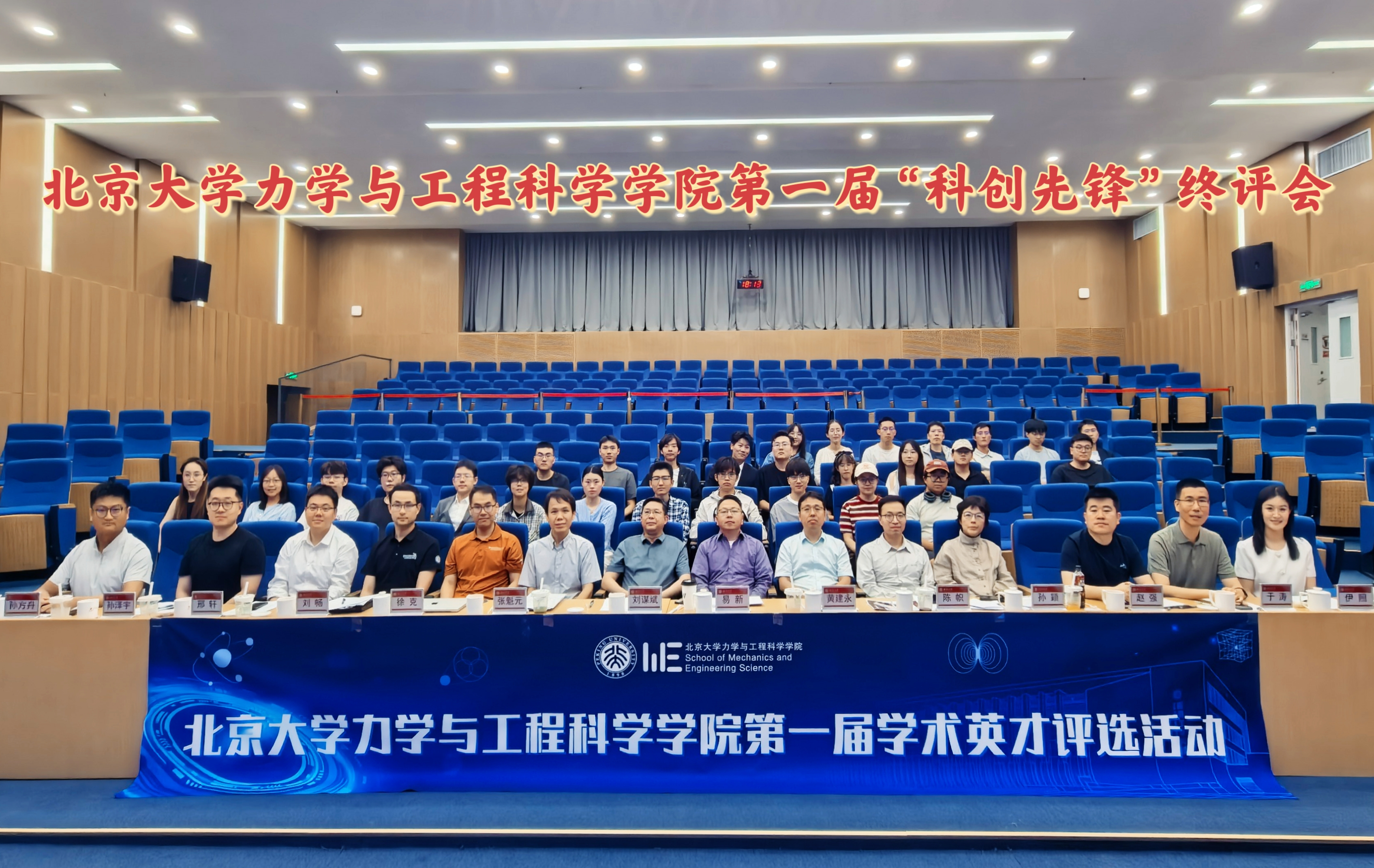 2 现场合影.jpg 2 现场合影.jpg