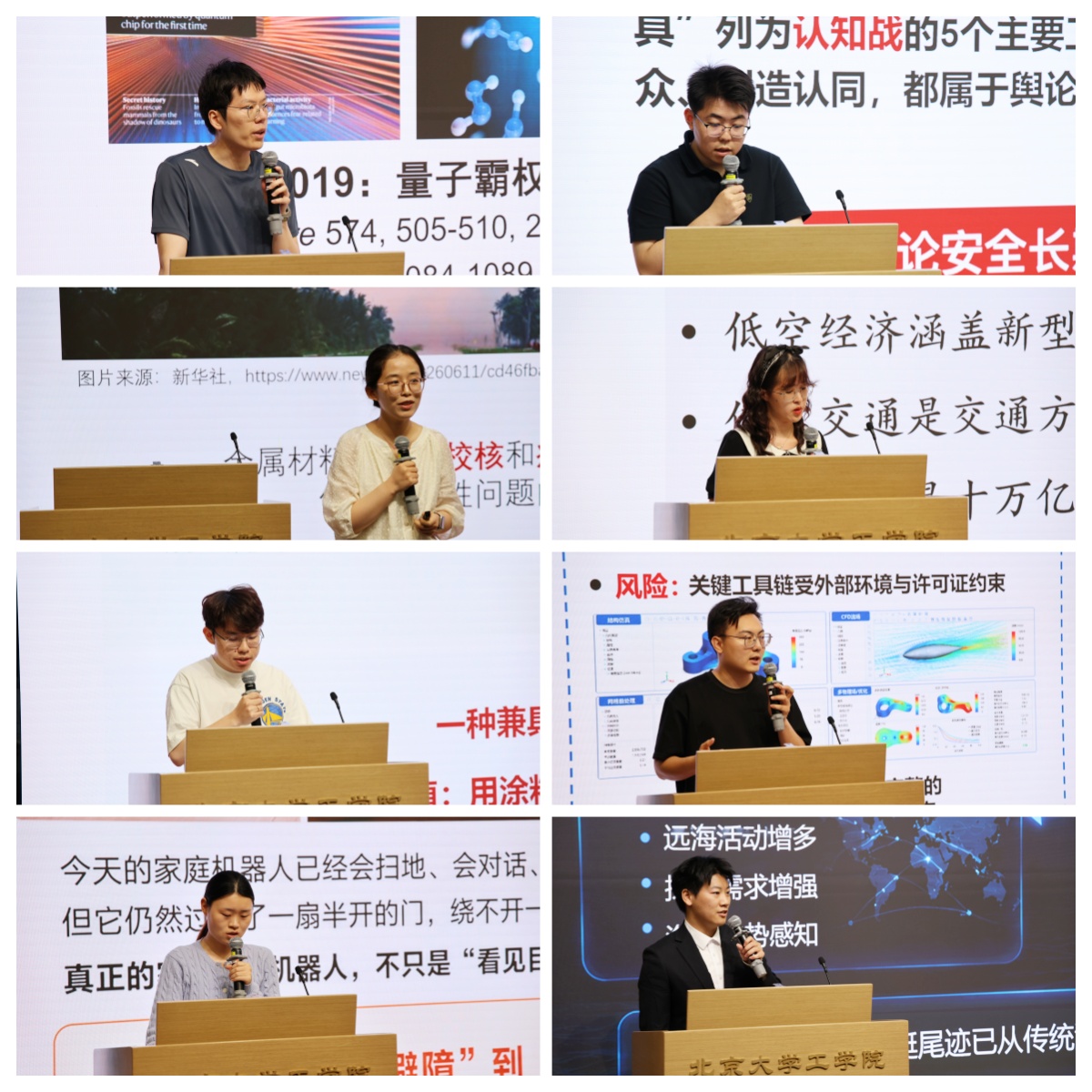 5 “科创先锋”候选团队答辩-下半场.jpg 5 “科创先锋”候选团队答辩-下半场.jpg