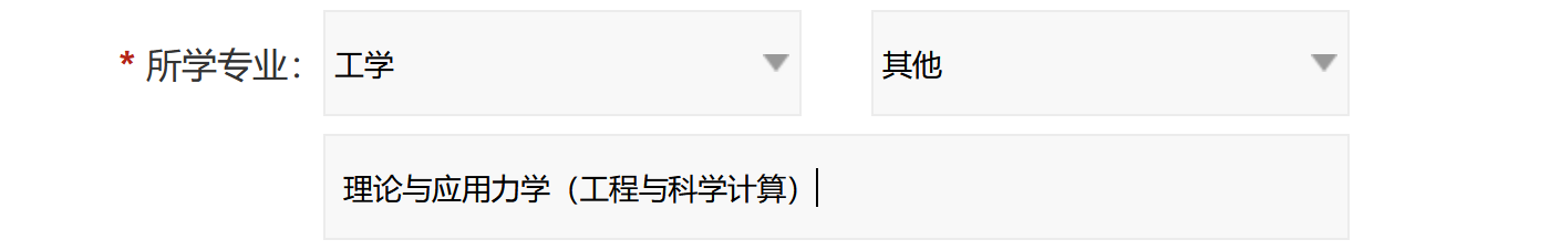 专业的选择.png